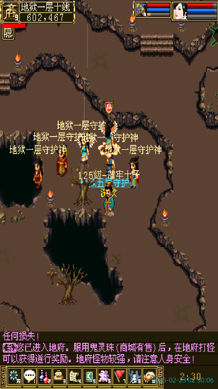 image_20250223_023006.png