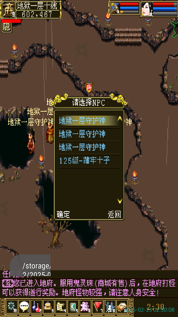 image_20250223_023008.png