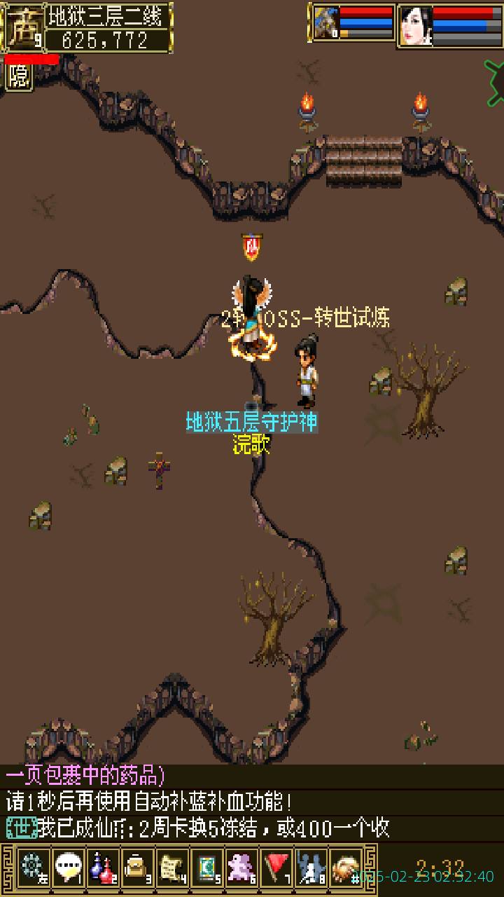 image_20250223_023240.png