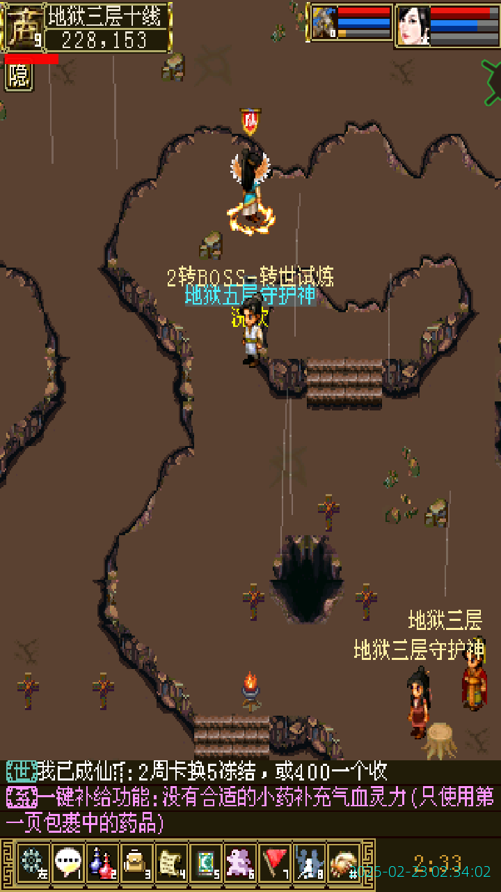 image_20250223_023402.png