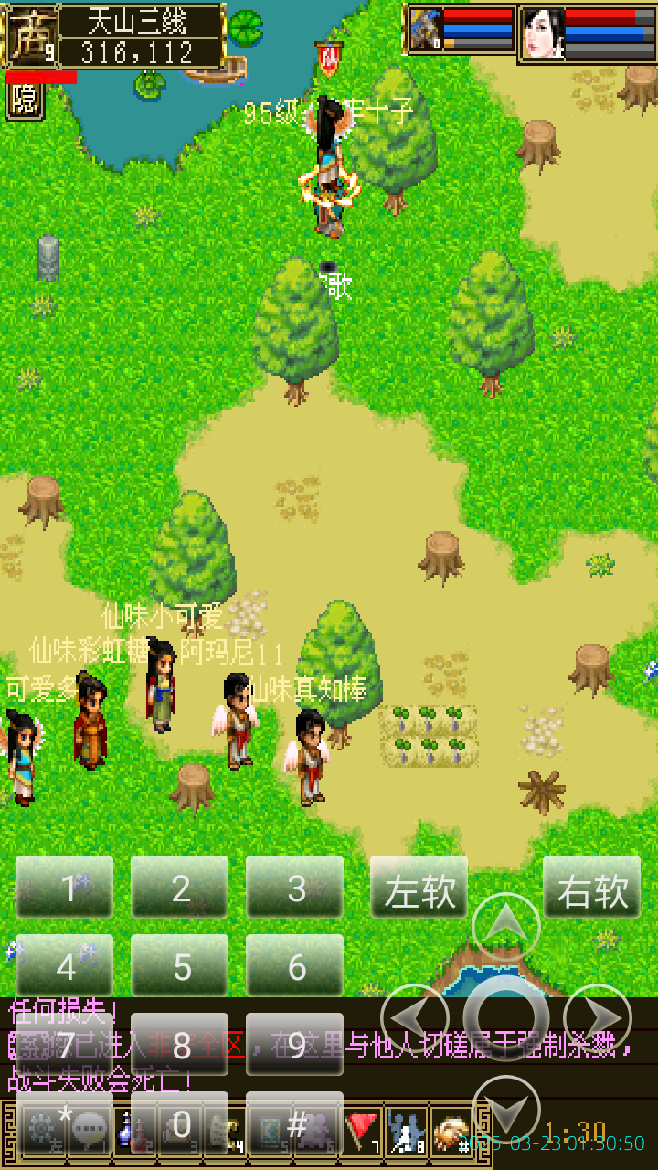 image_20250323_013050.png