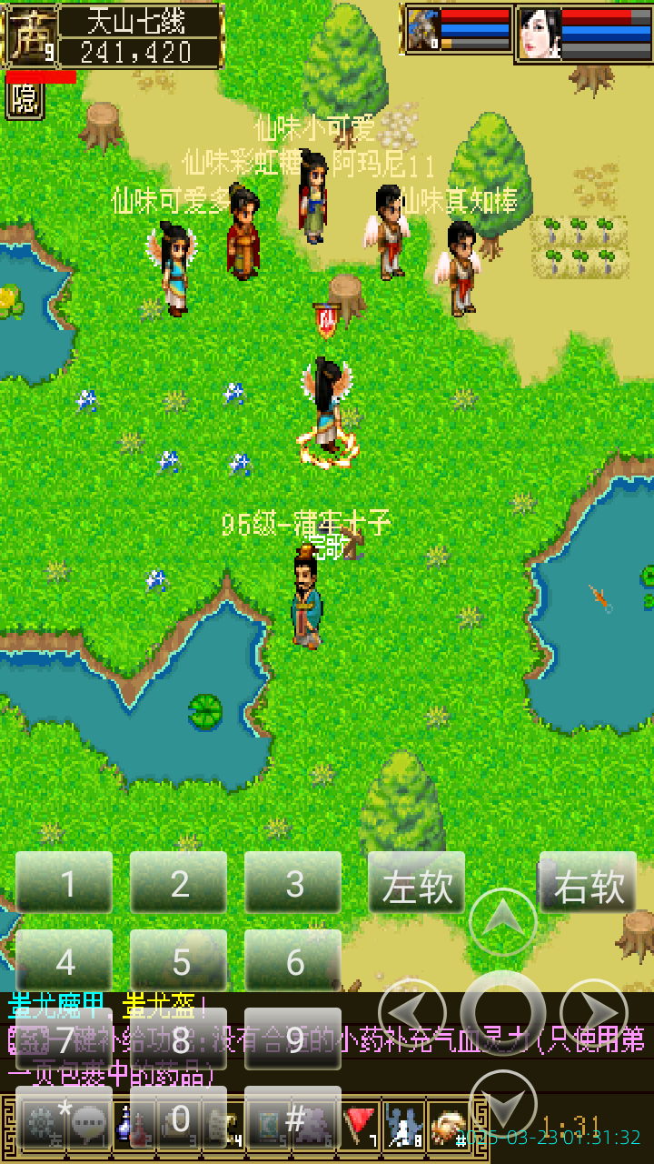 image_20250323_013132.png