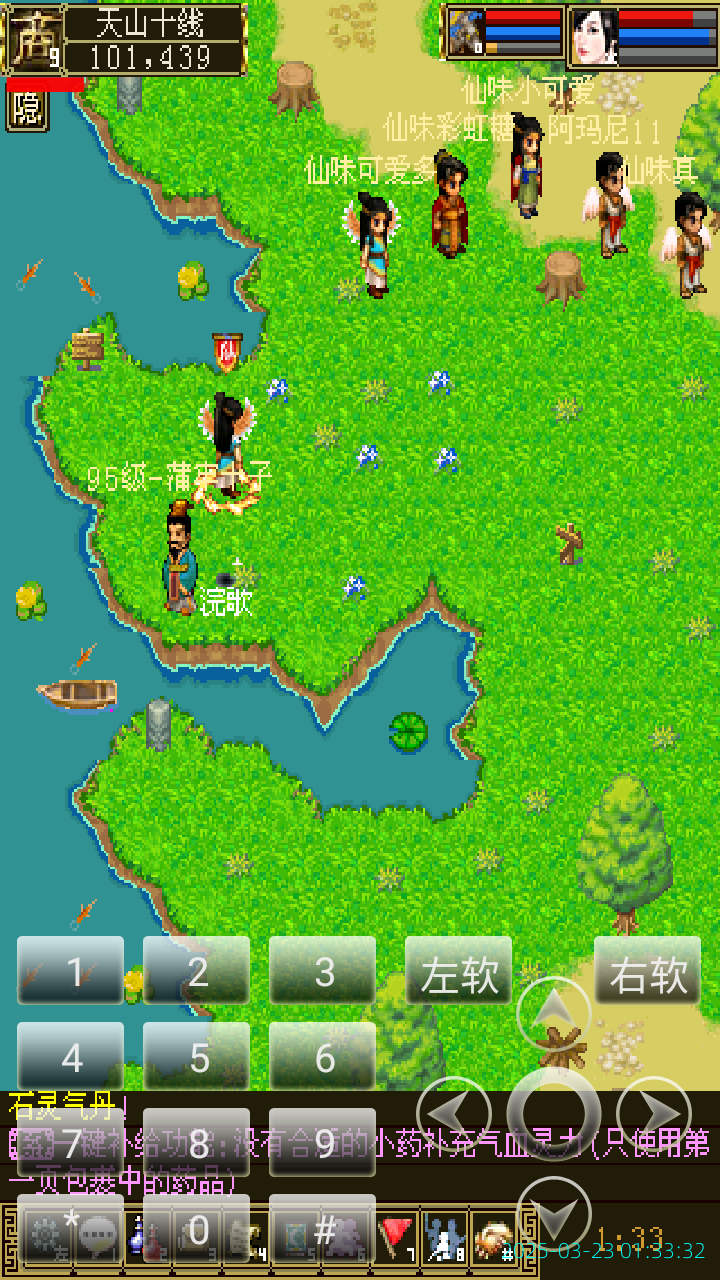 image_20250323_013332.png