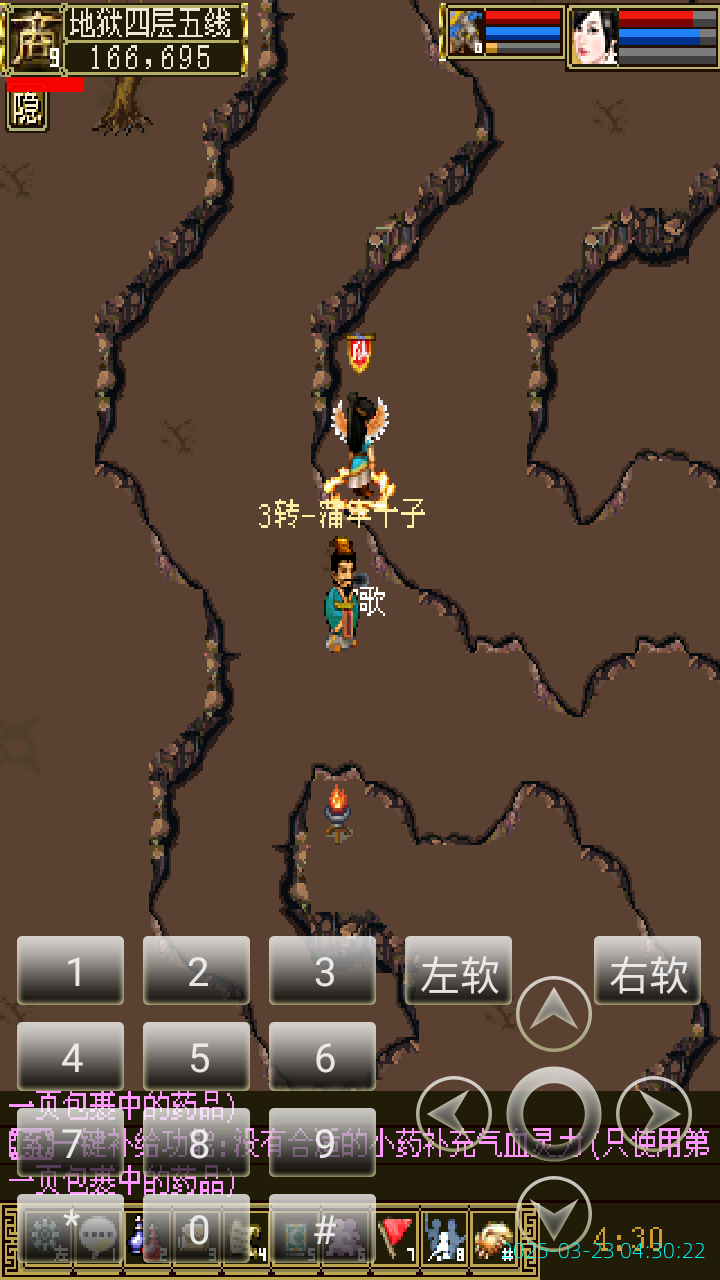 image_20250323_043022.png