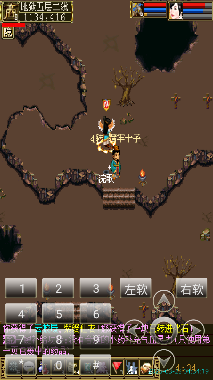 image_20250323_043419.png