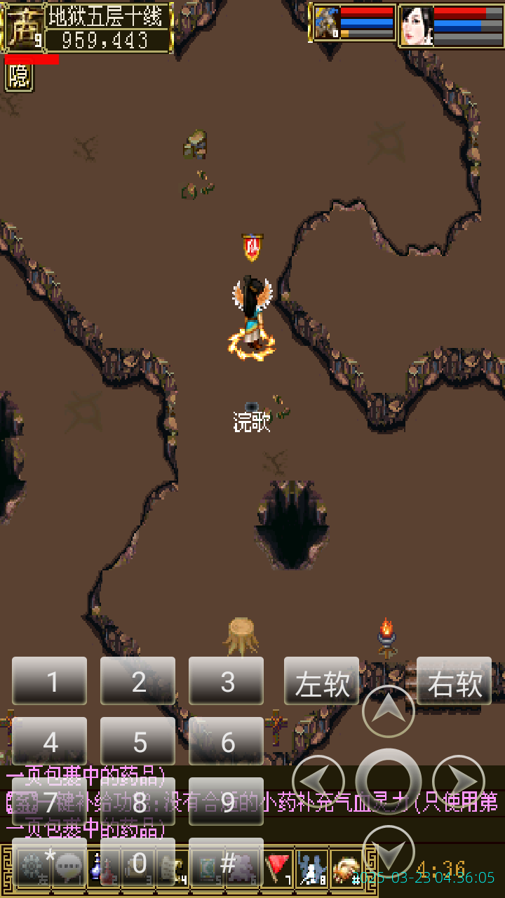 image_20250323_043605.png