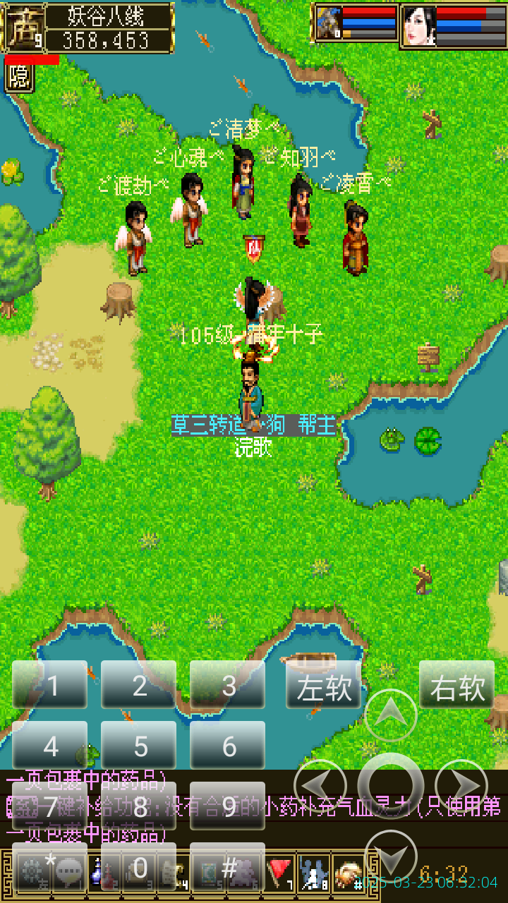 image_20250323_063204.png
