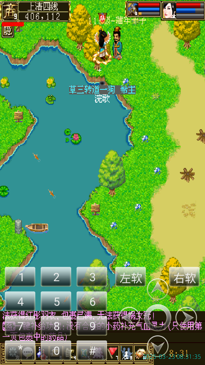 image_20250323_083135.png