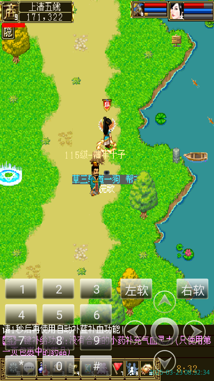 image_20250323_083234.png
