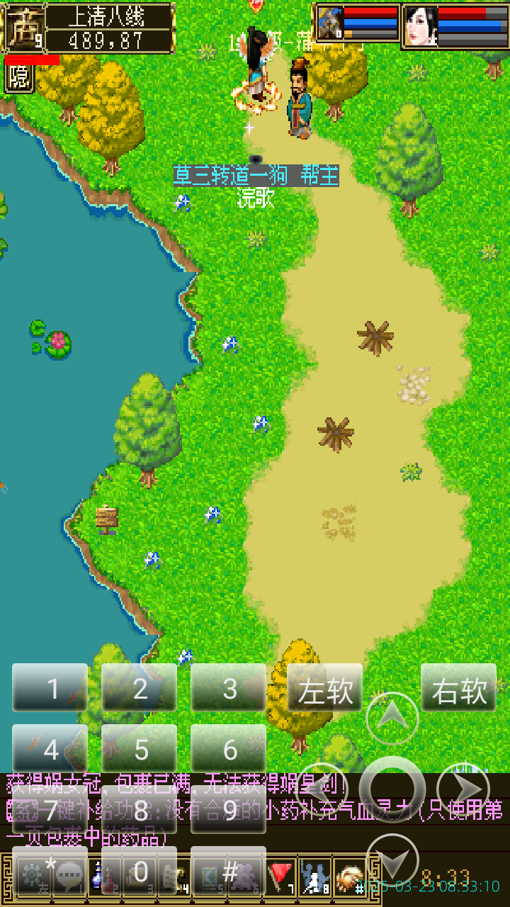 image_20250323_083310.png