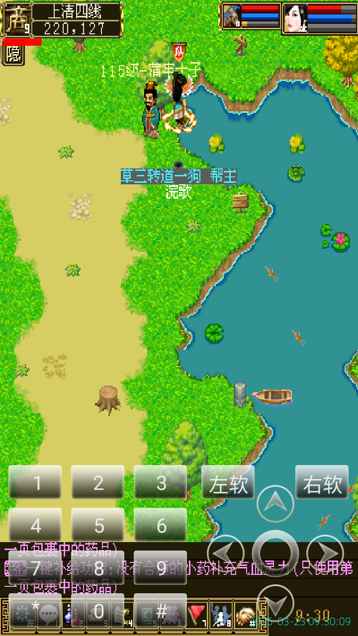 image_20250323_093009.png