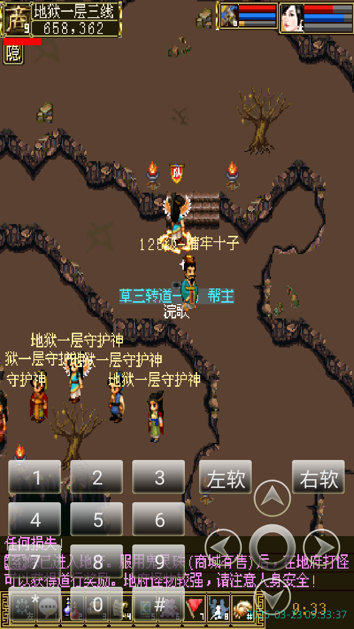image_20250323_093337.png