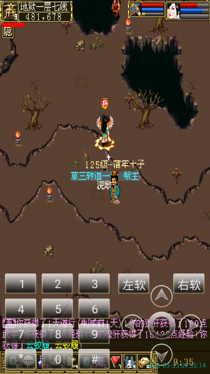 image_20250323_093514.png