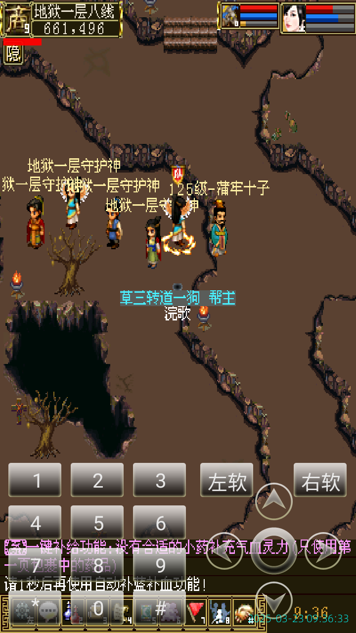 image_20250323_093633.png