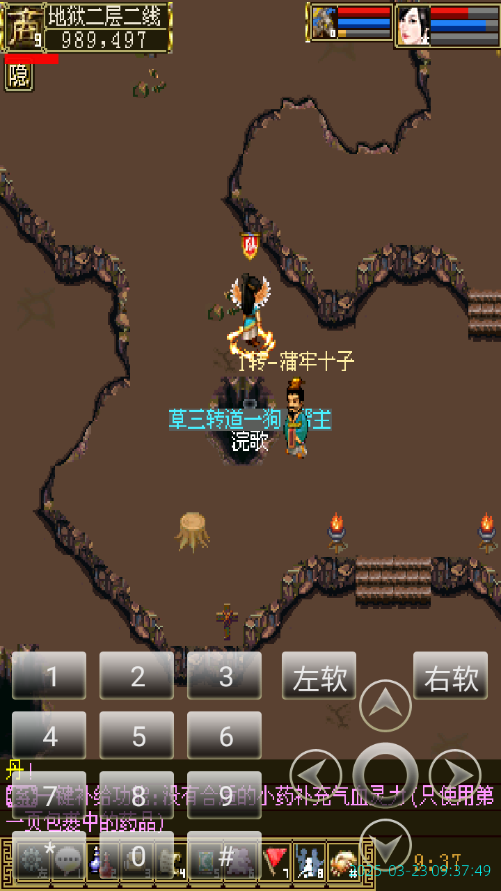 image_20250323_093749.png