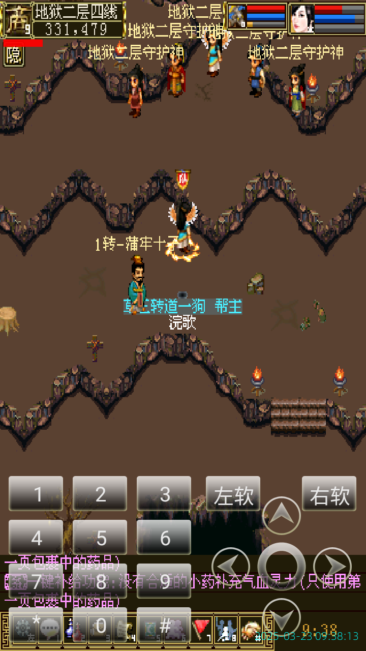 image_20250323_093813.png