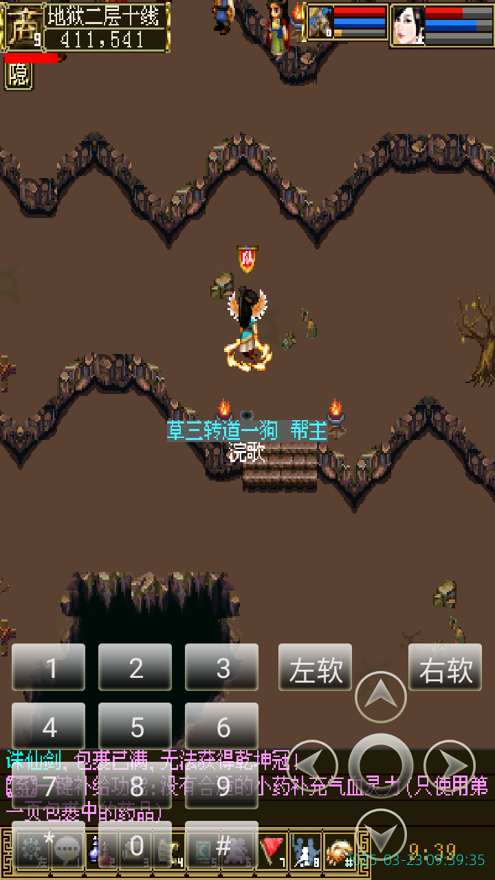 image_20250323_093935.png