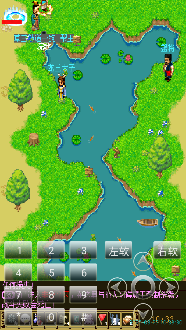image_20250323_103330.png