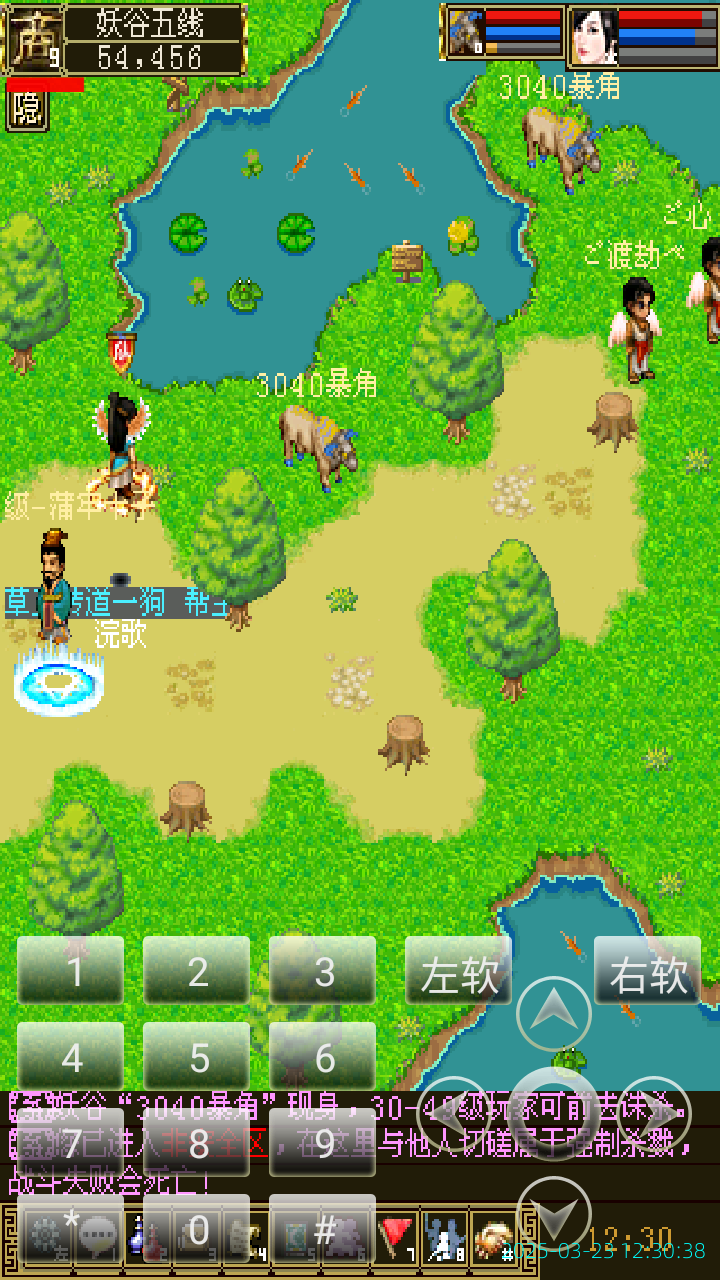 image_20250323_123038.png