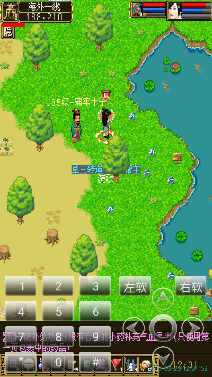 image_20250323_123152.png