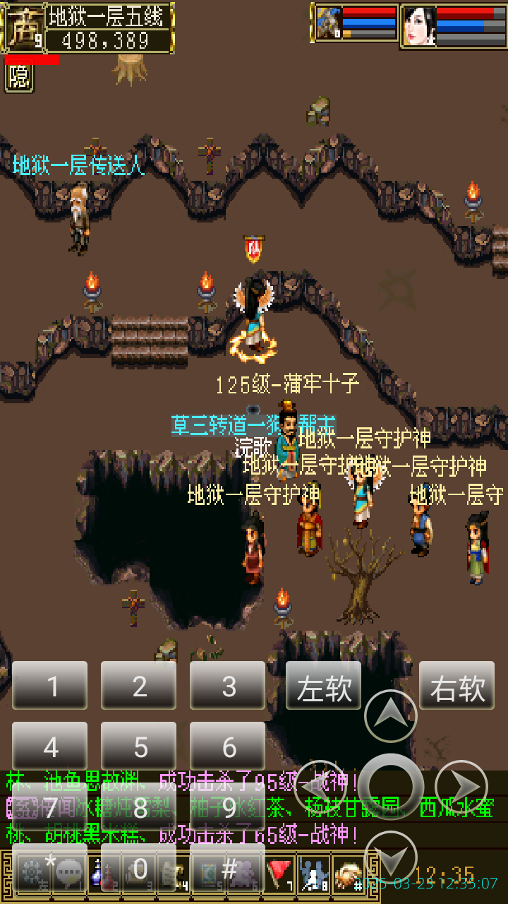 image_20250323_123507.png