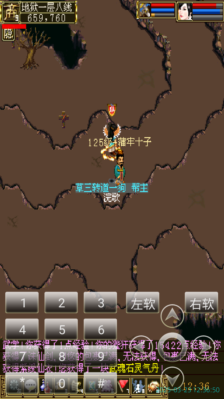 image_20250323_123650.png