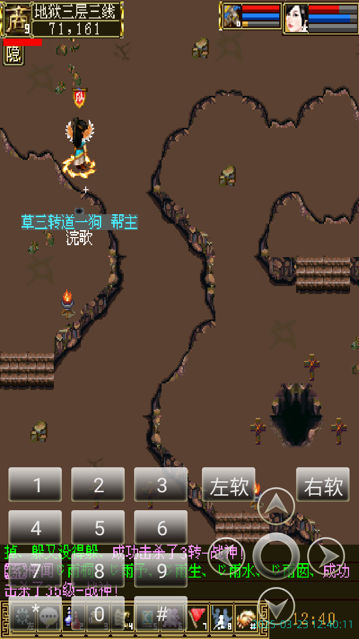 image_20250323_124011.png