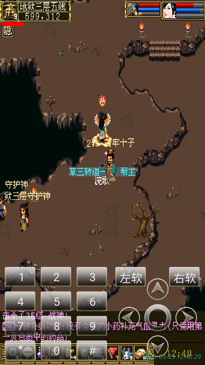 image_20250323_124029.png