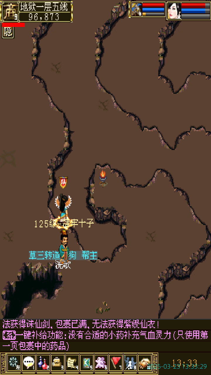 image_20250323_133329.png