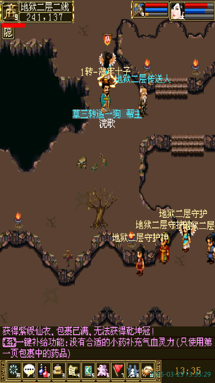 image_20250323_133529.png