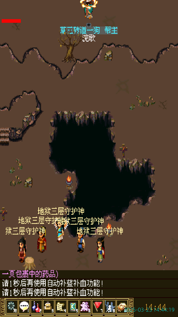 image_20250323_144419.png