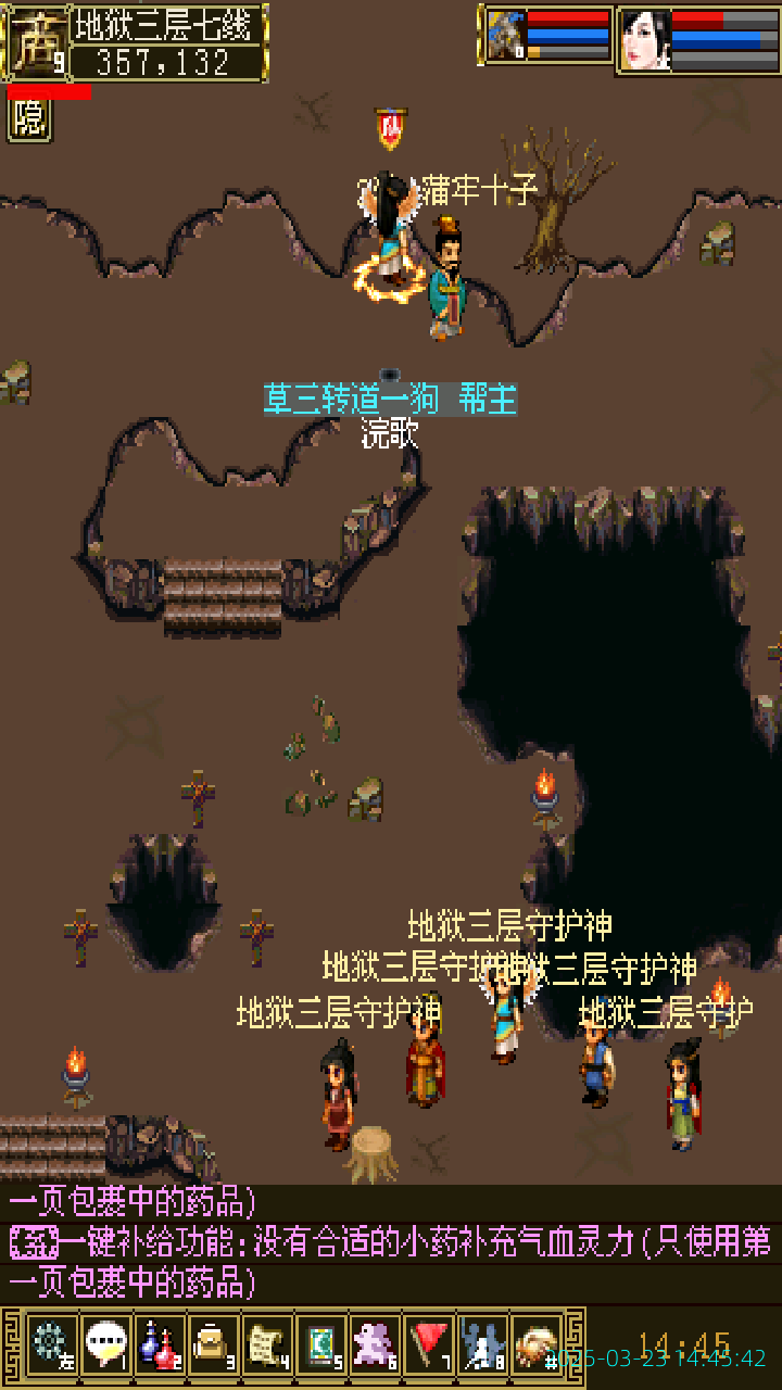 image_20250323_144542.png