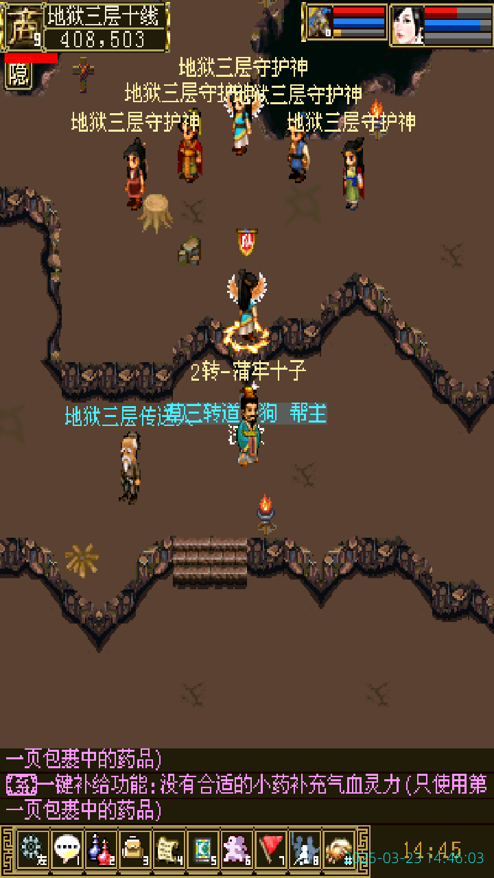image_20250323_144603.png