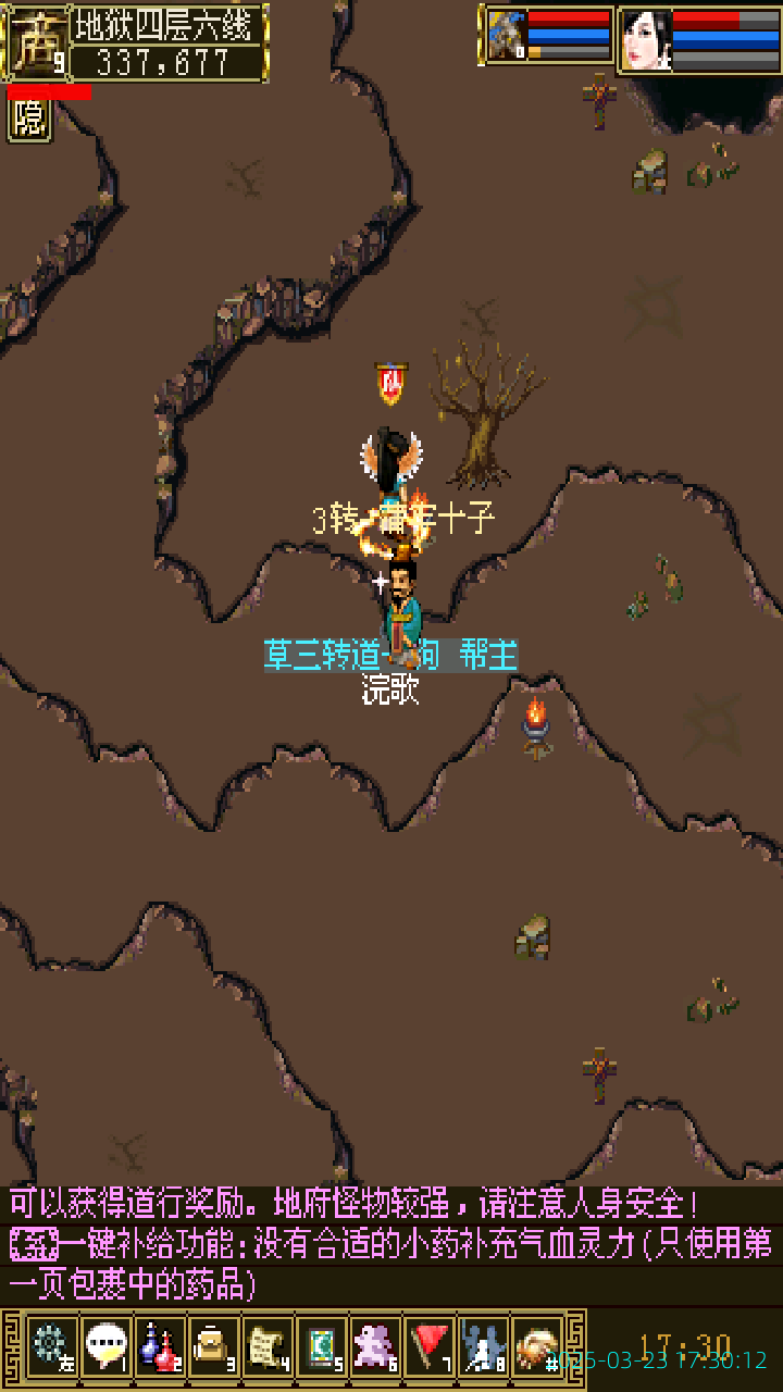 image_20250323_173012.png