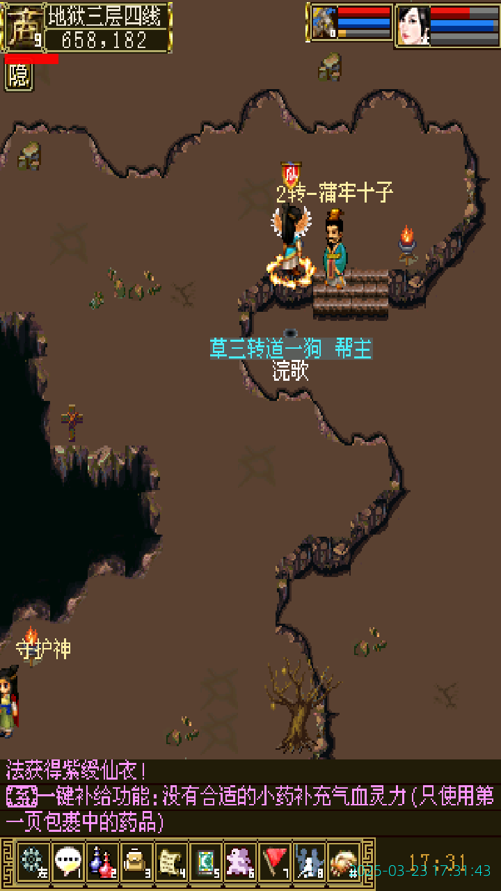 image_20250323_173143.png