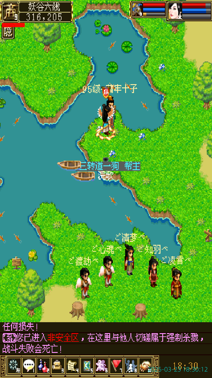image_20250323_183012.png