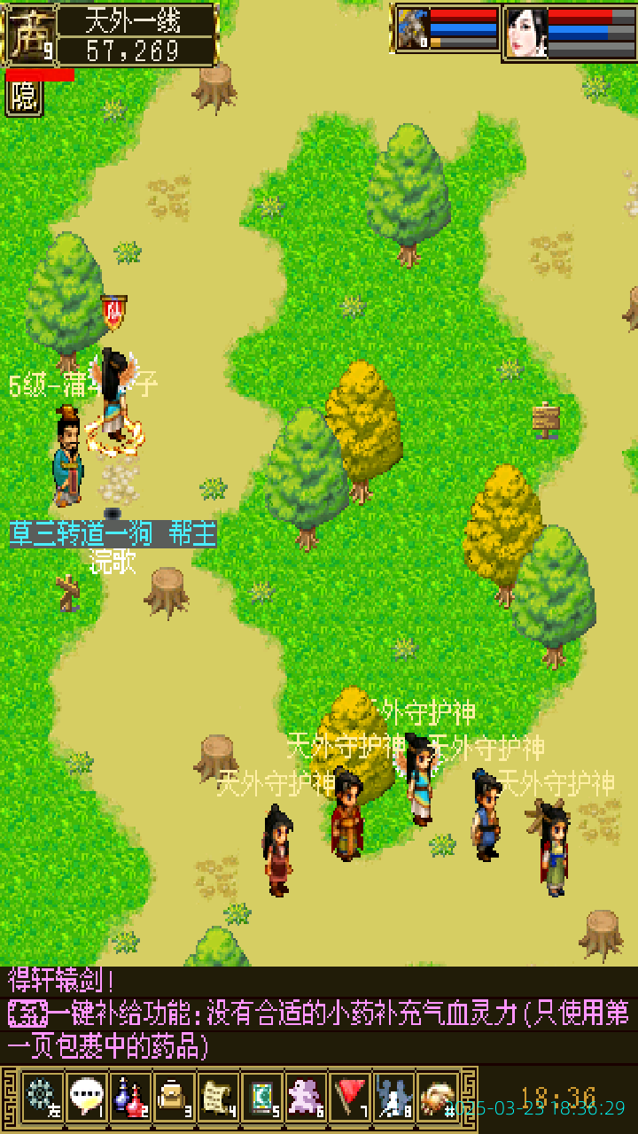 image_20250323_183629.png