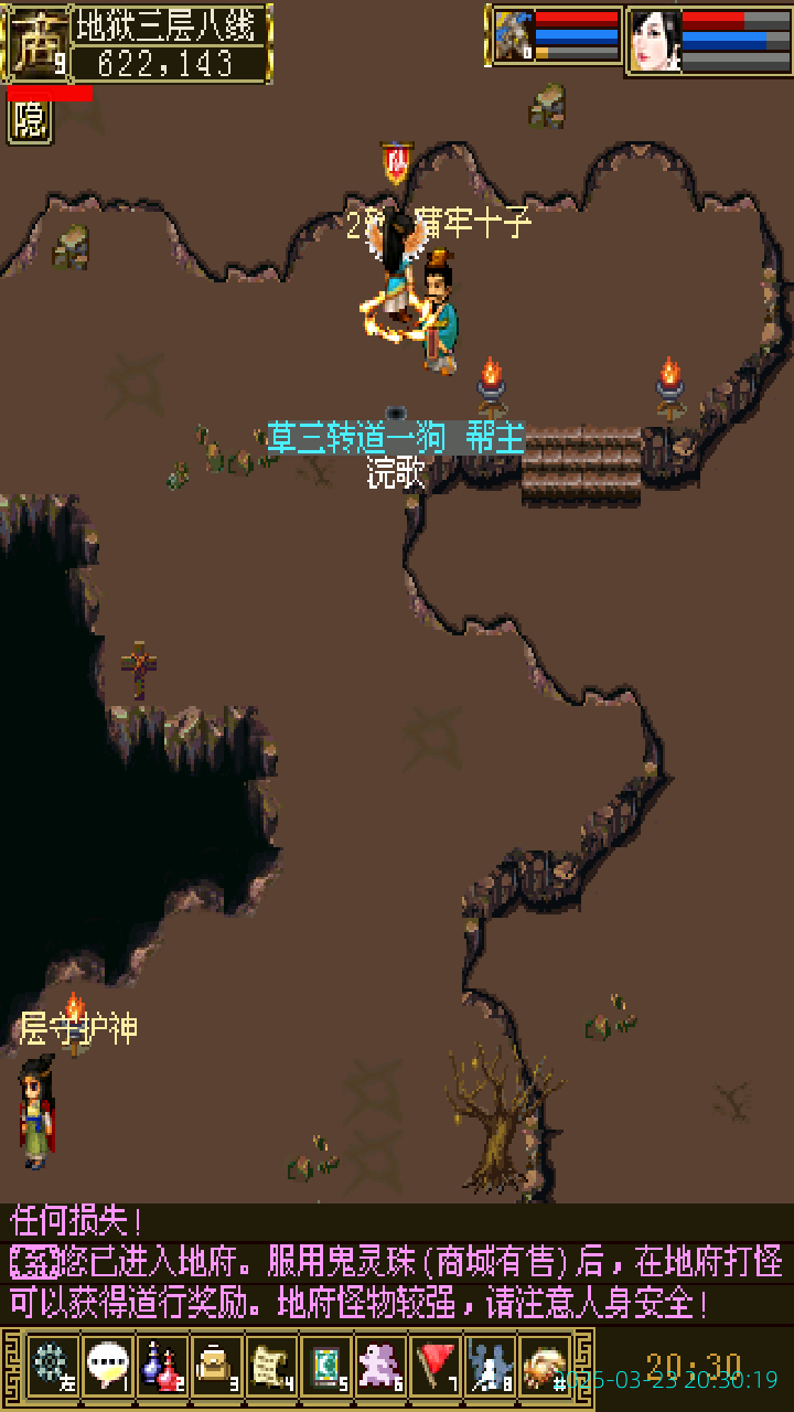 image_20250323_203019.png