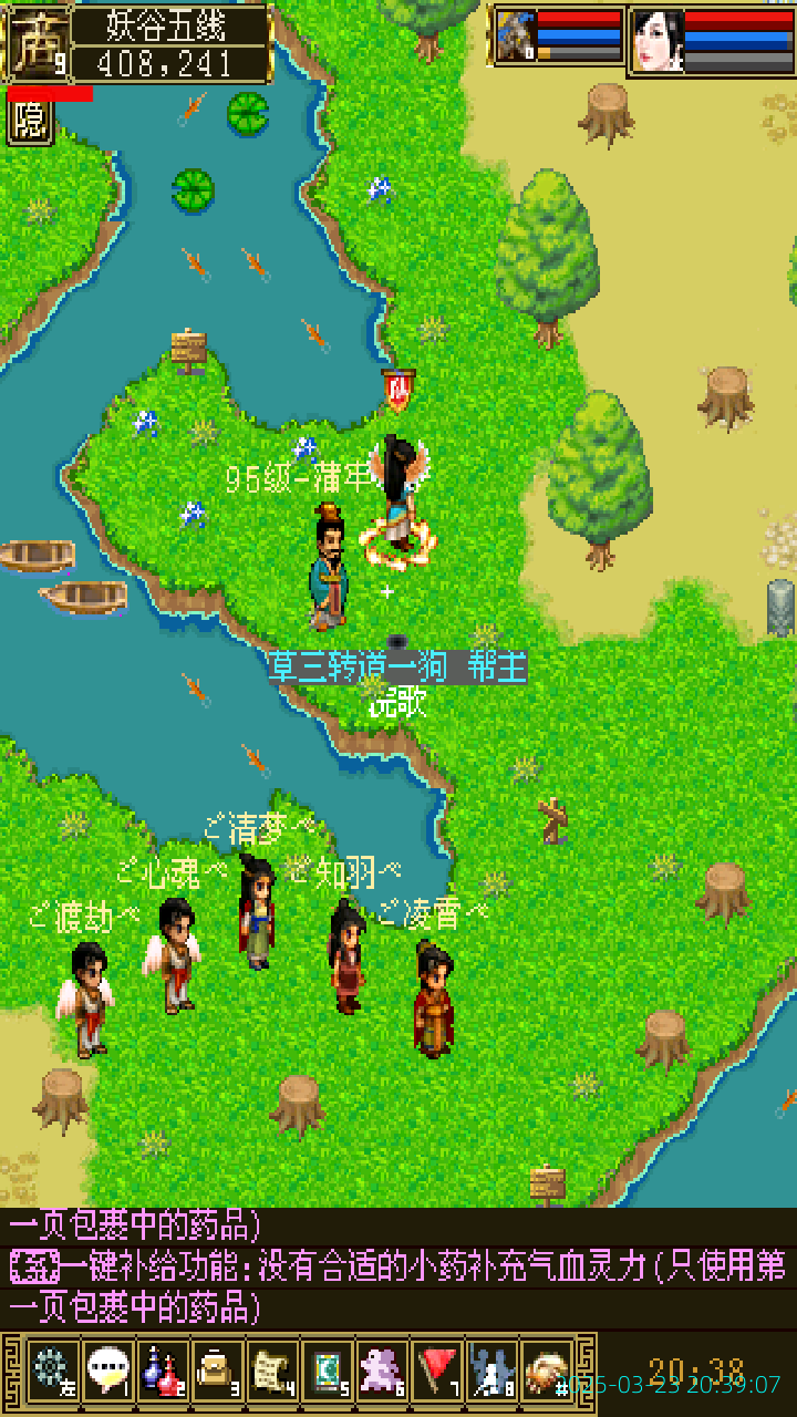 image_20250323_203907.png