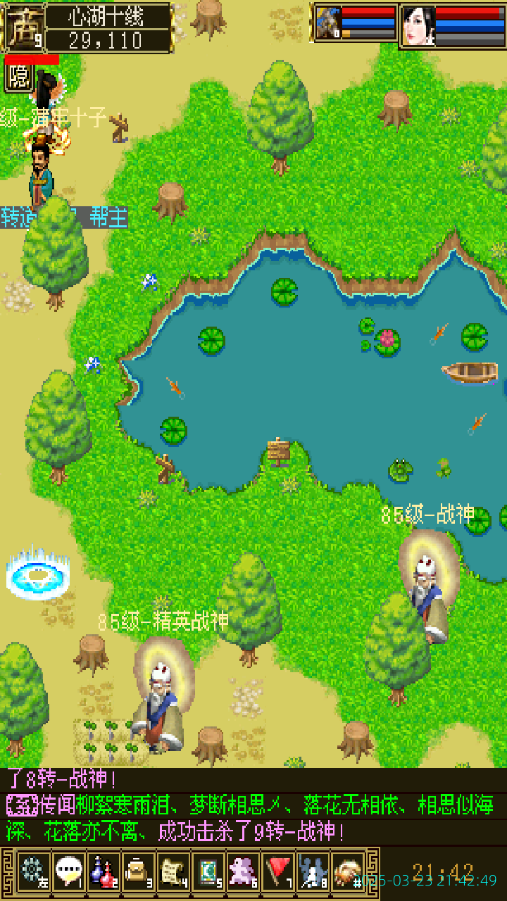 image_20250323_214249.png
