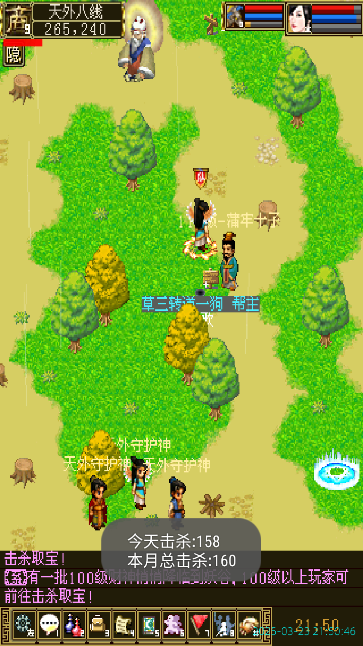 image_20250323_215046.png