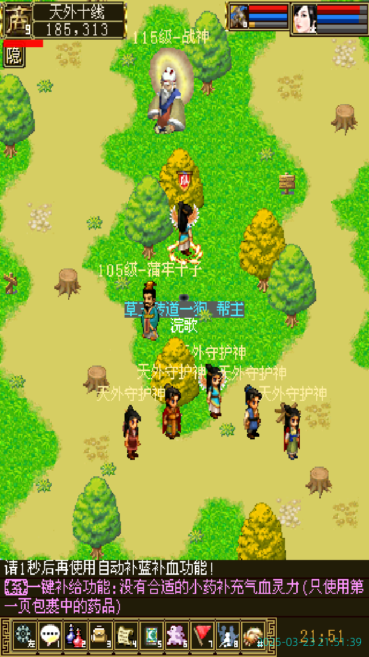 image_20250323_215139.png