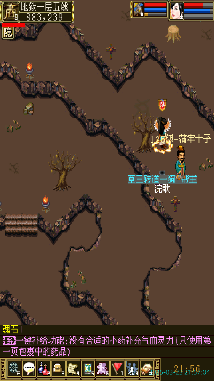 image_20250323_215704.png