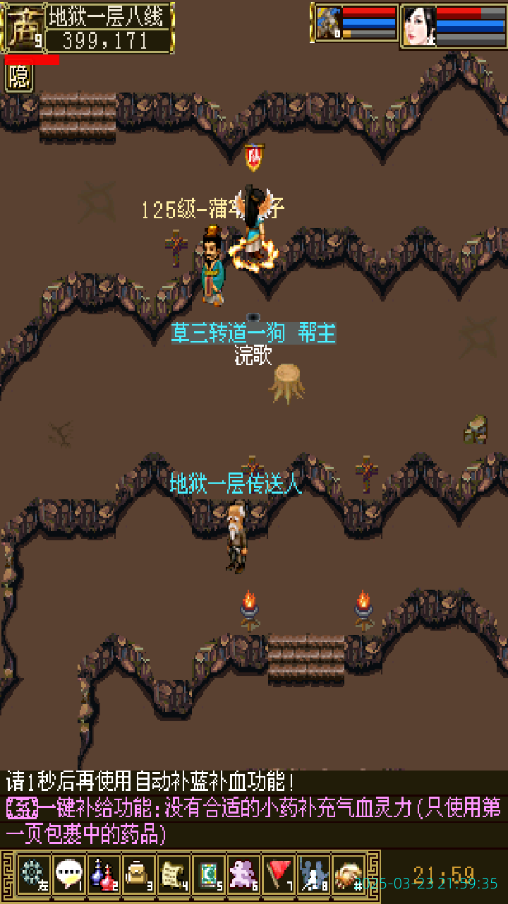image_20250323_215935.png