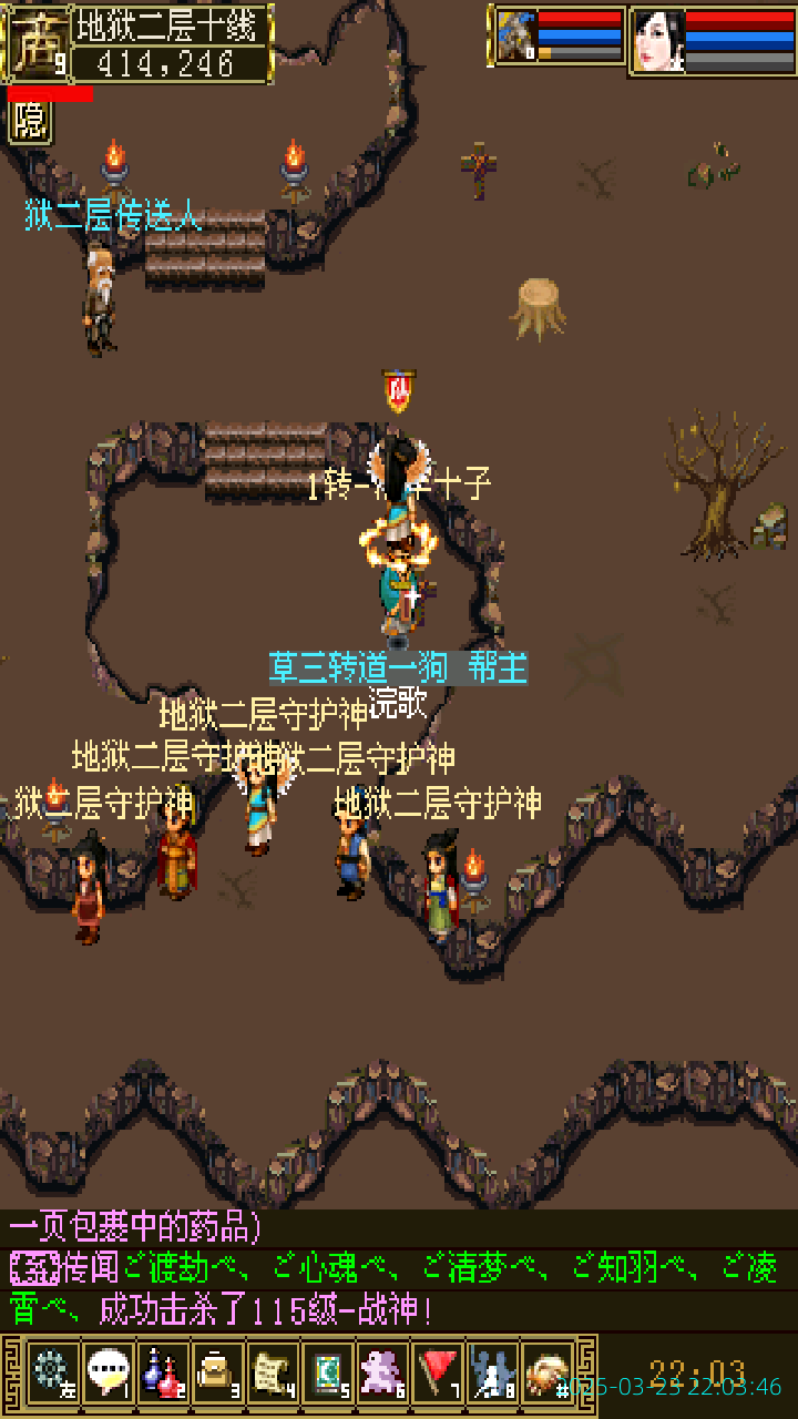 image_20250323_220346.png