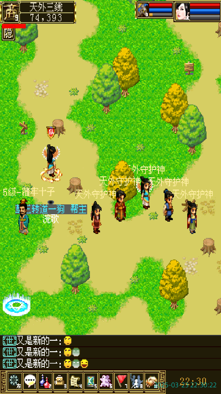 image_20250323_223022.png