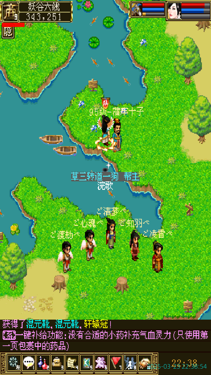 image_20250323_223854.png