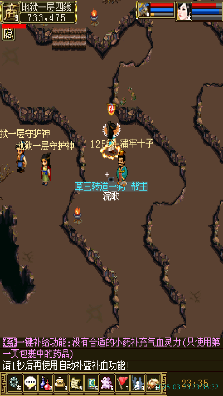 image_20250323_233532.png