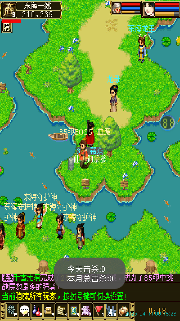image_20250411_001823.png