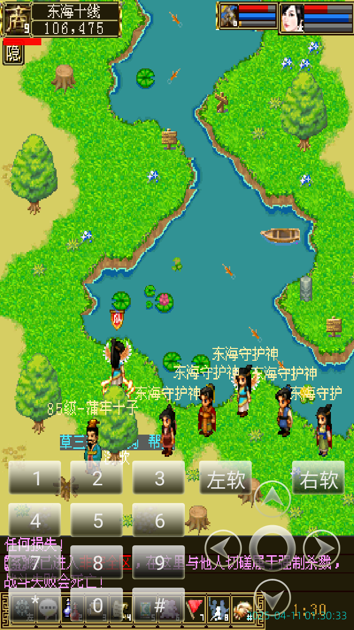 image_20250411_013033.png